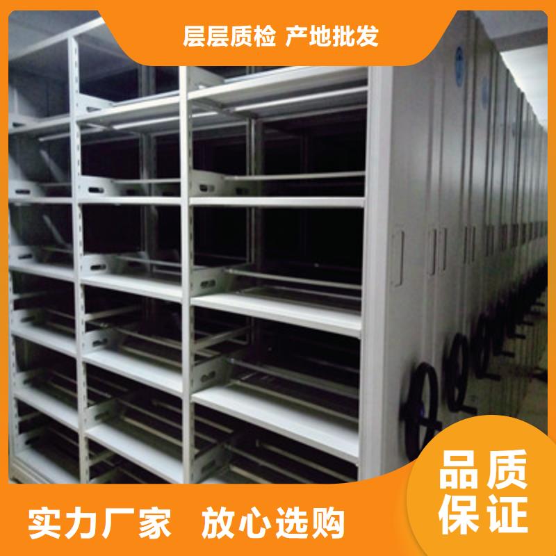 价格合理的密集架移动档案柜供货商