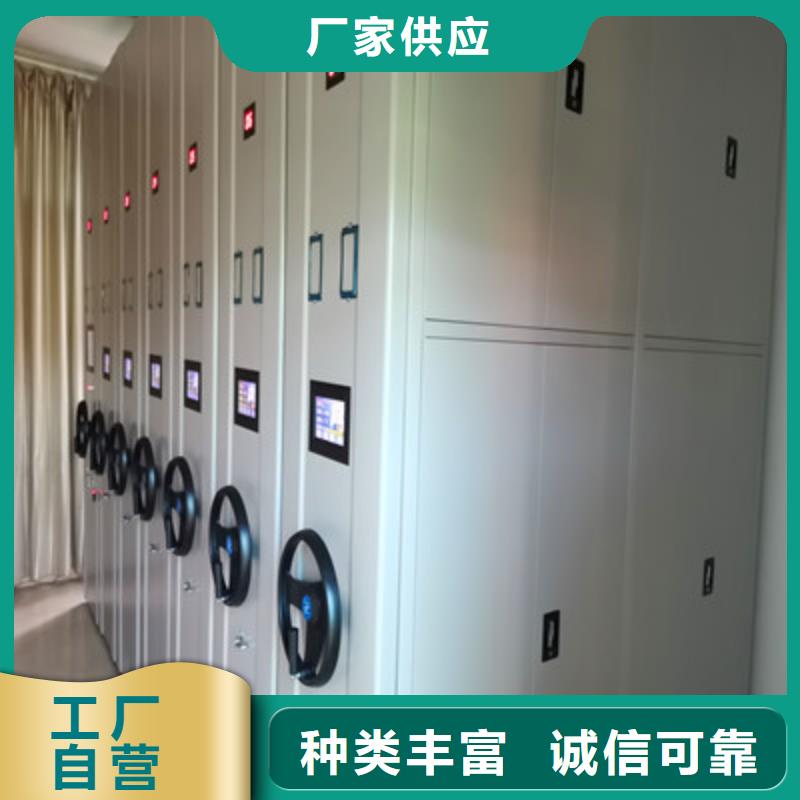 大姚|元谋|玉溪|西双版纳|大理|文山|昭通|保山挂网式密集架多年厂家可靠-凯美智能手动移动电动密集柜架办公家具(楚雄市分公司)