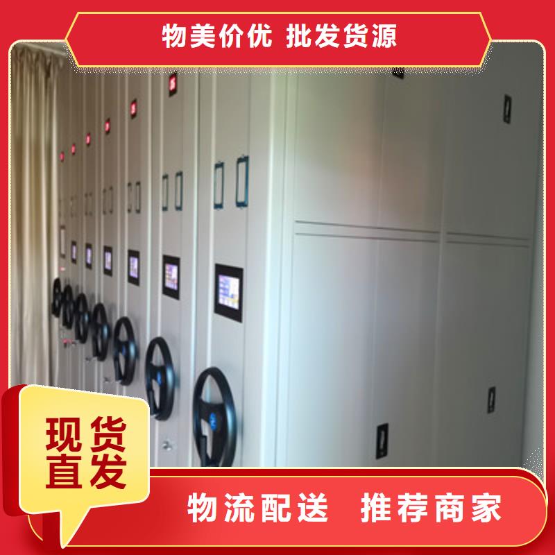 言必信果【凯美】图书室书架