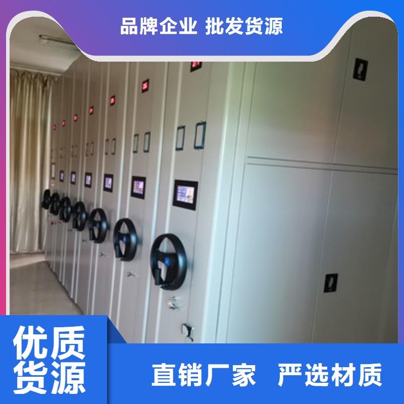 共存共赢【凯美】腊块密集柜