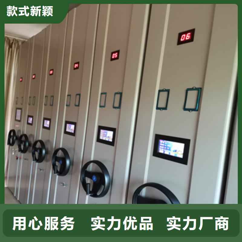 箱式密集柜视频-箱式密集柜-凯美智能手动移动电动密集柜架办公家具(柳州市分公司)服务区域柳江|柳南|防城港|钦州|桂林|百色|玉林|南宁|来宾