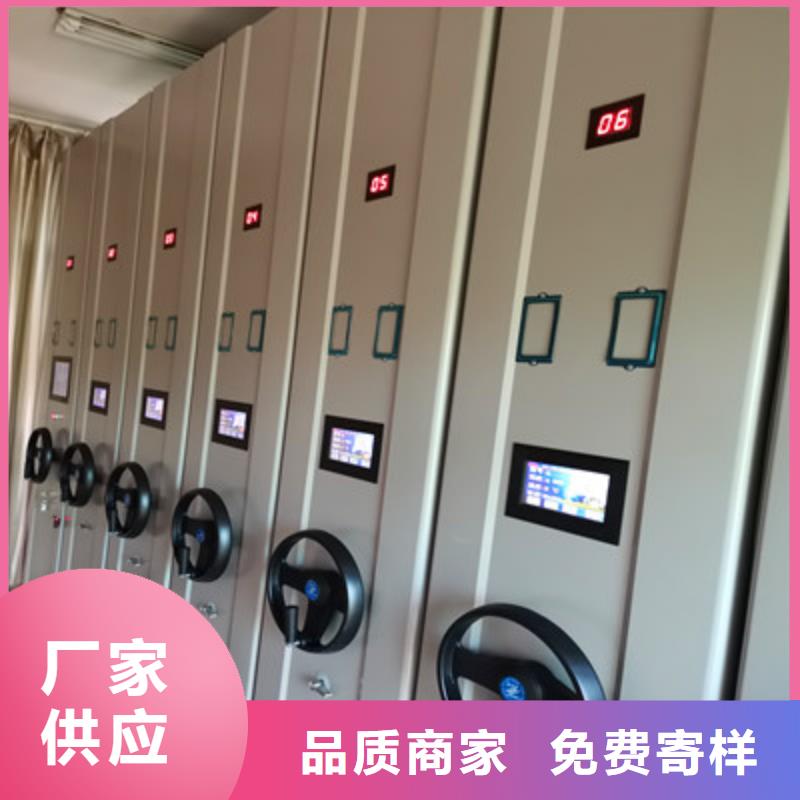 移动密集型书架全国供应厂家