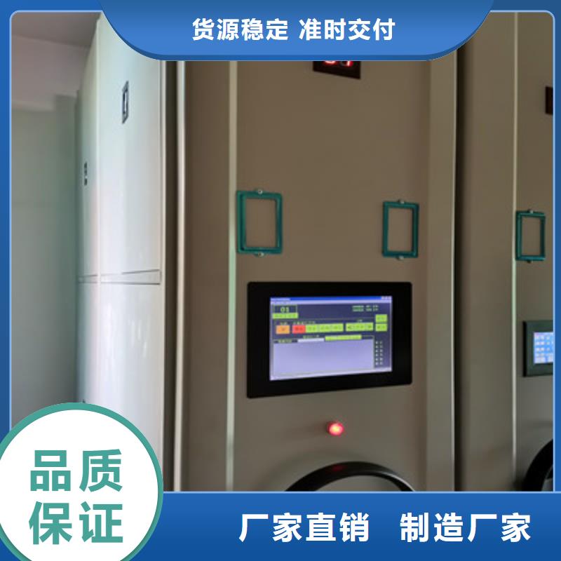 抽斗式密集柜优选品质厂家