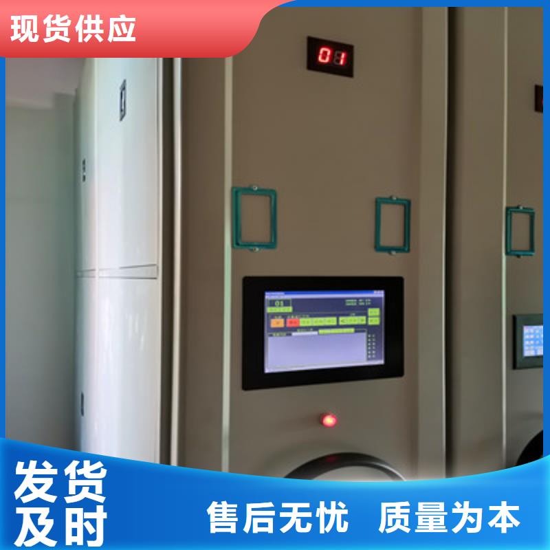 |龙亭|禹王台|郑州|三门峡|濮阳|商丘|许昌|安阳凯美档案柜密集柜用品质说话
