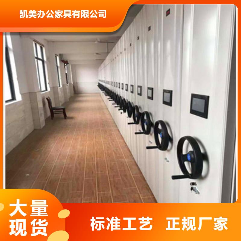 生产商档案柜电表密集架敢与同行比质量
