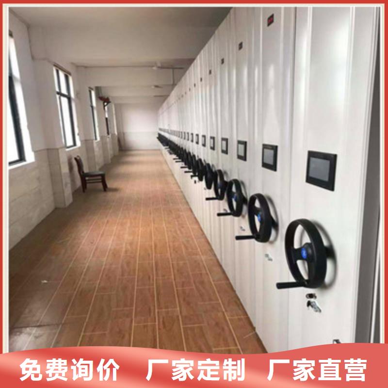 共存共赢【凯美】腊块密集柜