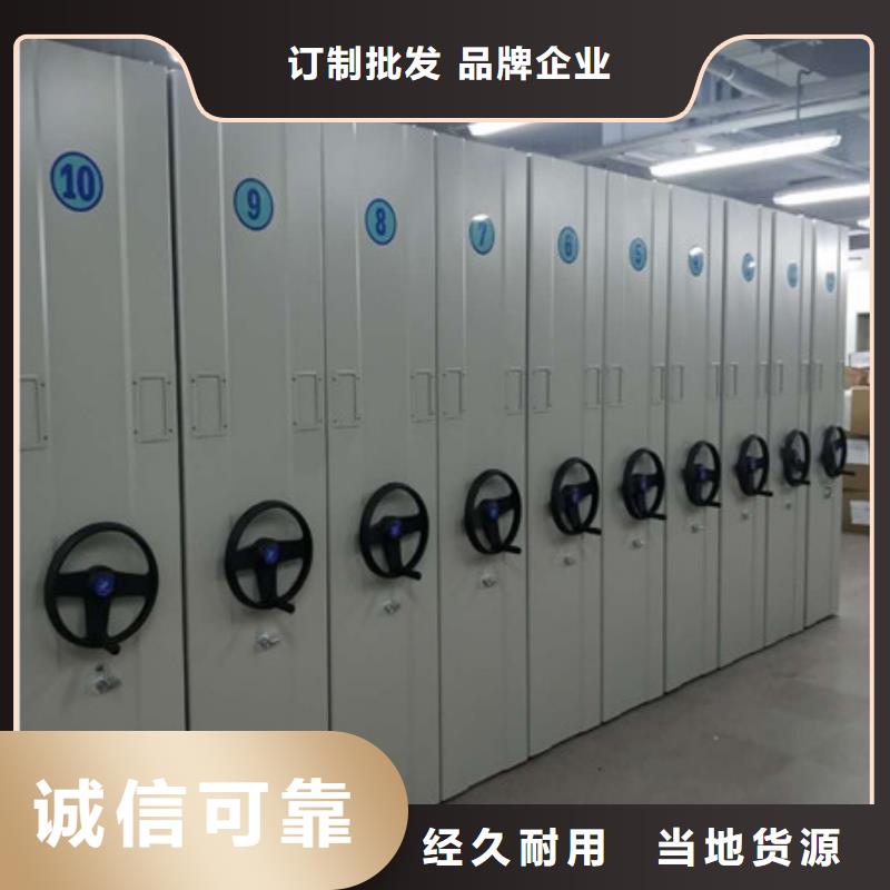 正道经营【凯美】方向盘型密集柜