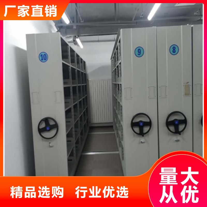 档案室文件密集架-档案室文件密集架直销