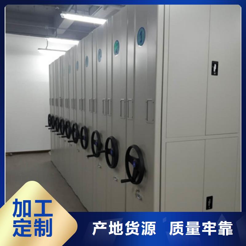 箱式档案密集柜期待您的来电