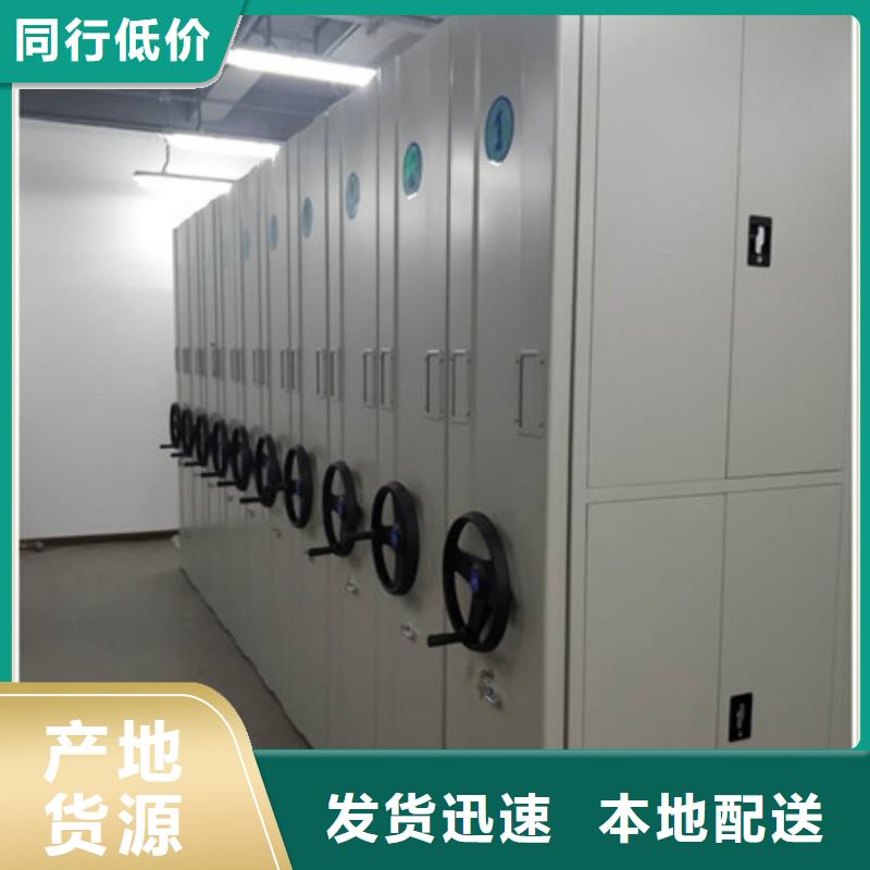手动型密集柜价格低交货快