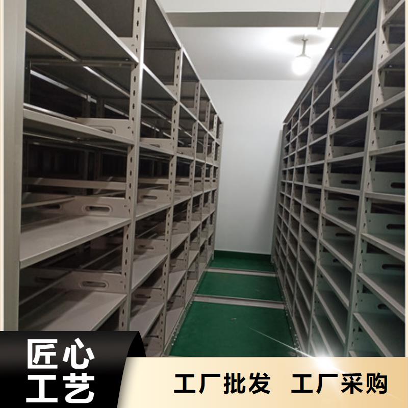 挂网式密集架-山东省烟台市(同城)服务商-牟平|福山|枣庄|日照|聊城|泰安|东营