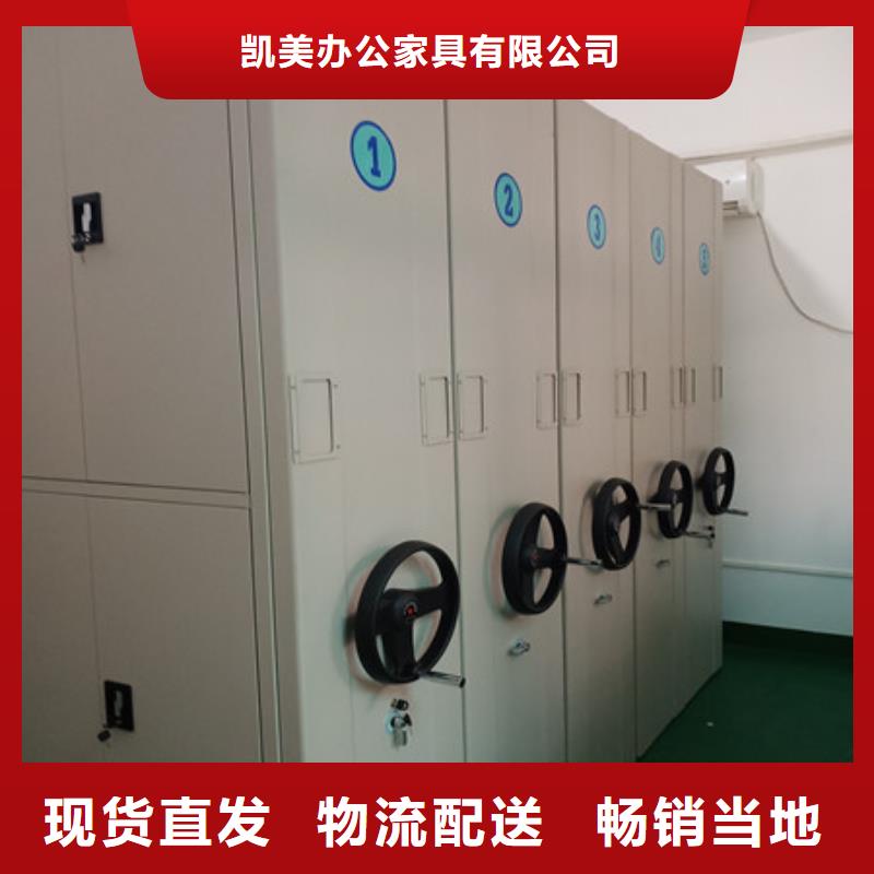 档案柜-【档案密集柜】丰富的行业经验凯美箱式密集柜