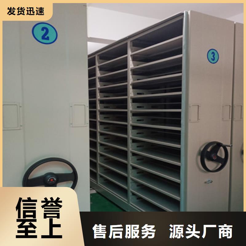 档案柜【存放档案密集柜】实力商家供货稳定凯美挂网式密集架
