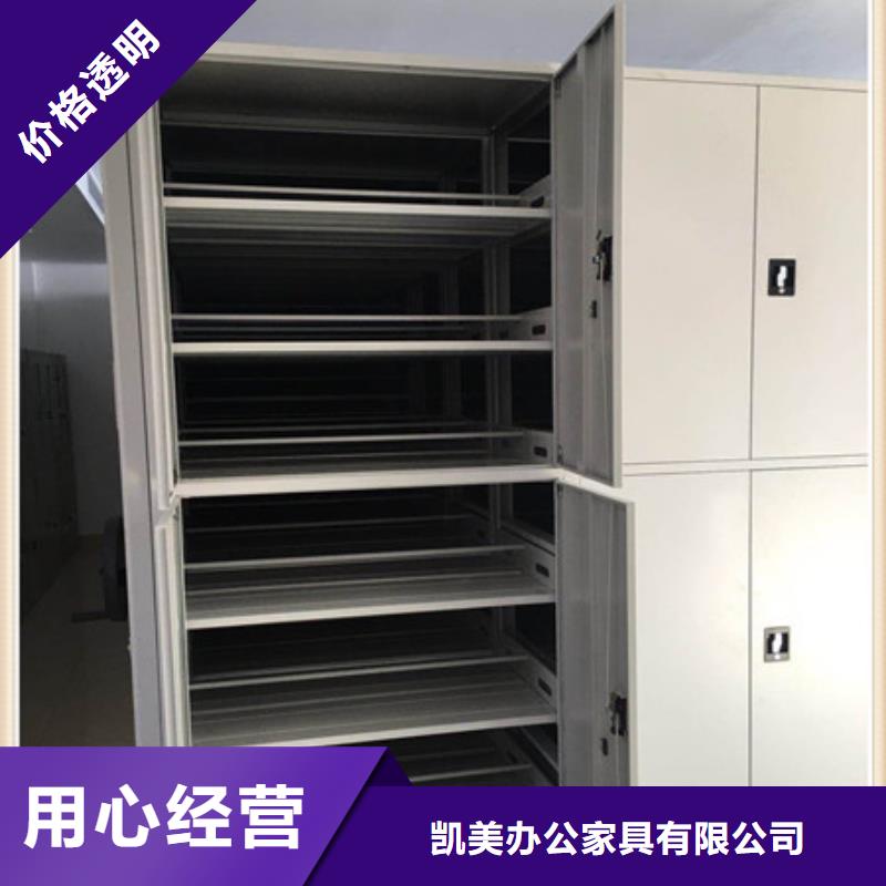 挂网式密集架-视频-挂网式密集架_山东省济南市凯美智能手动移动电动密集柜架办公家具(济南市分公司)