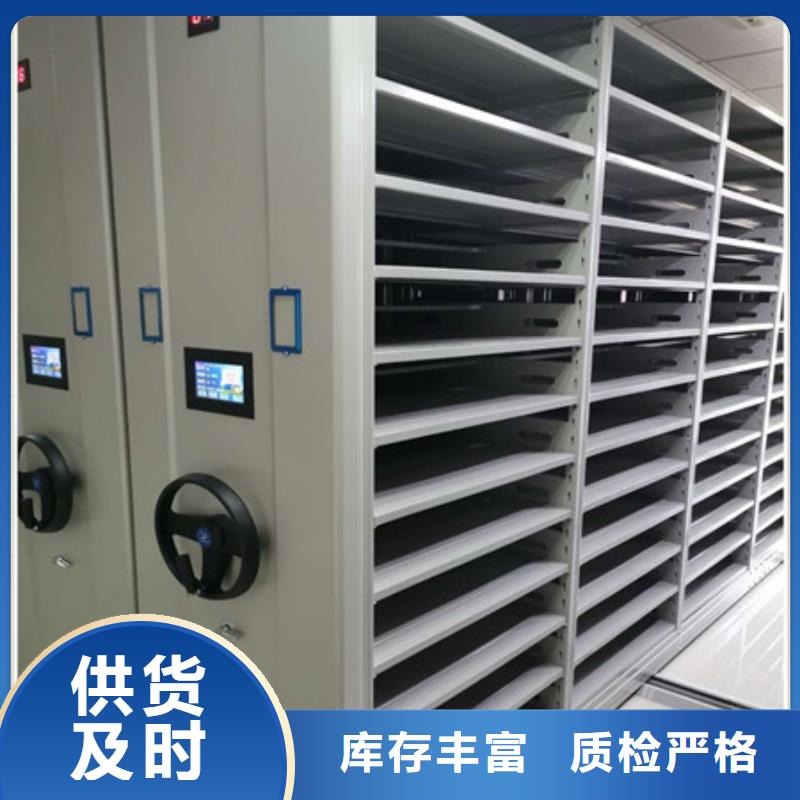 钢制手动密集柜视频-钢制手动密集柜|山西省临汾市|霍州|古县|朔州|吕梁|阳泉|忻州|大同|长治|晋城