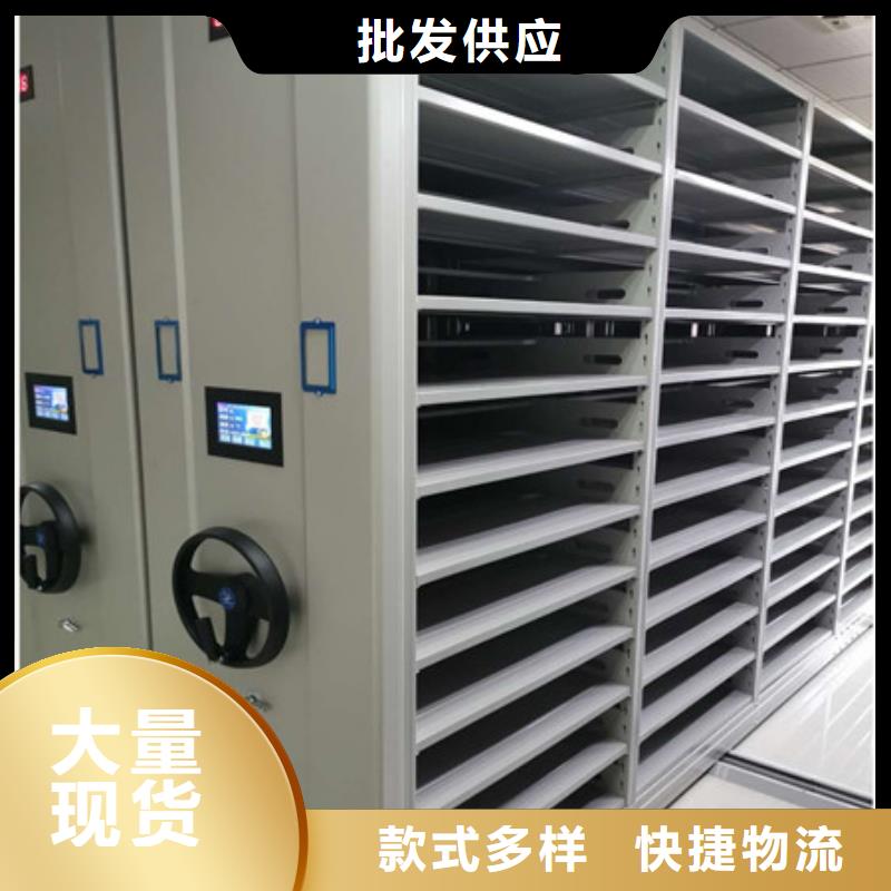 质量优的移动资料柜实体厂家
