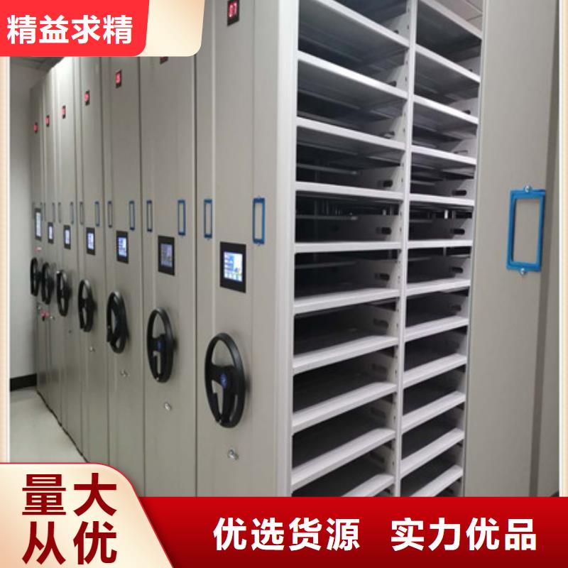 【档案柜-钢质密集柜厂家货源稳定】本地服务商