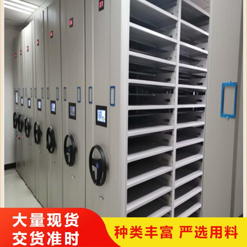 【档案柜】_会计密集柜的图文介绍