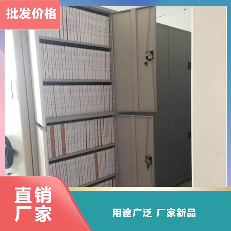 【档案柜】_密集架一手货源本地经销商