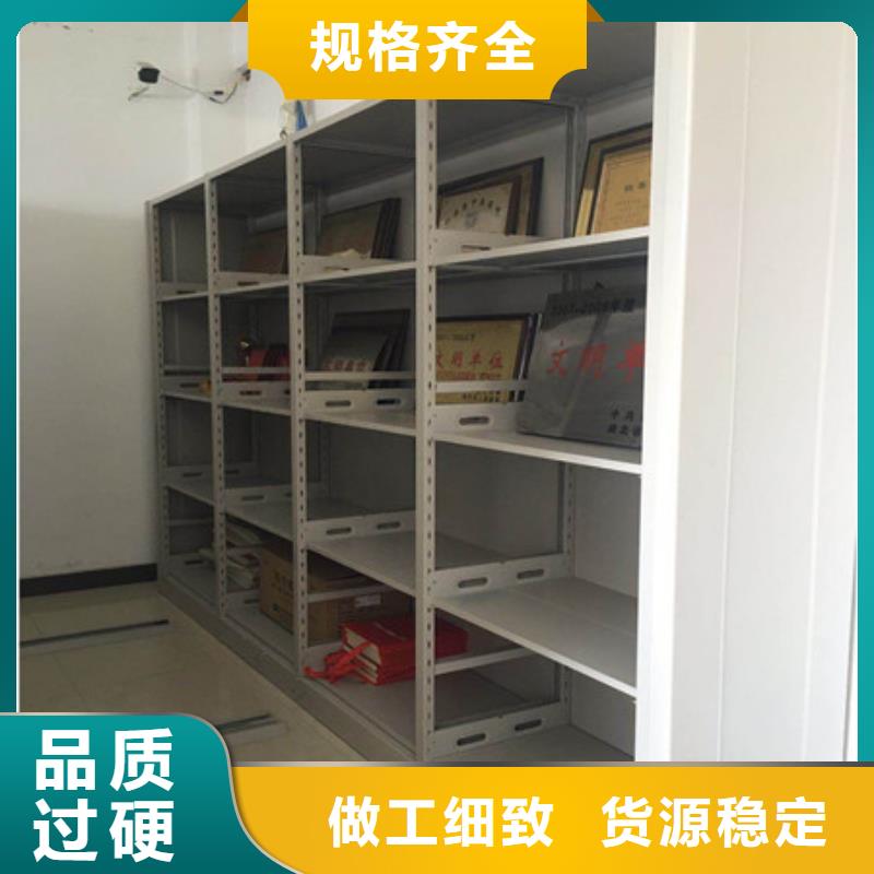 档案柜【存放档案密集柜】实力商家供货稳定凯美挂网式密集架