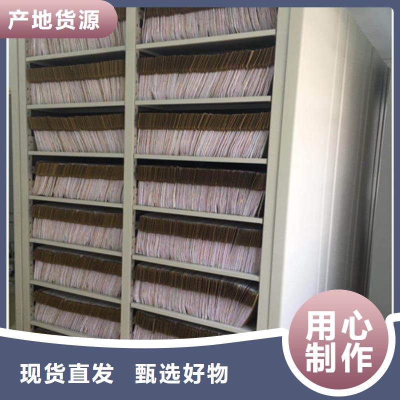技术争先【凯美】活动式密集架