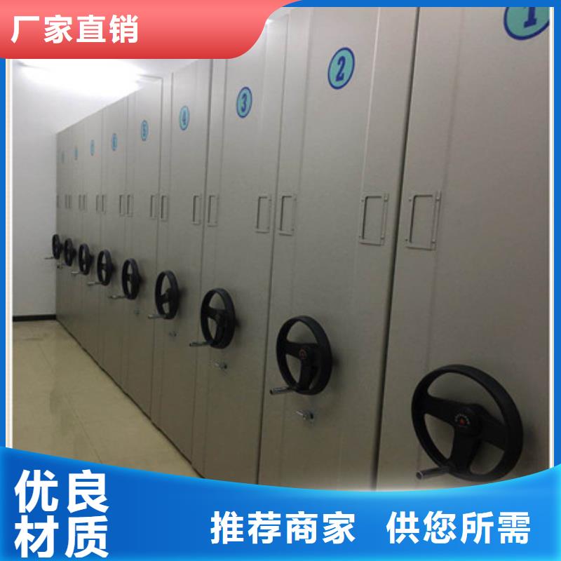 挂网式密集架凯美档案柜保密型密集架甄选好物