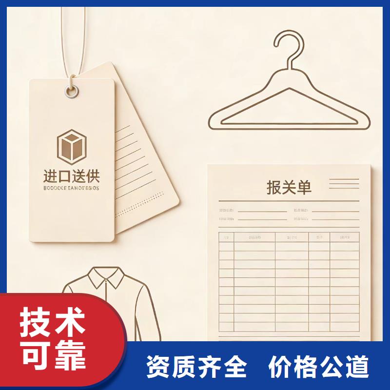 进出口报关1039模式报关一对一服务