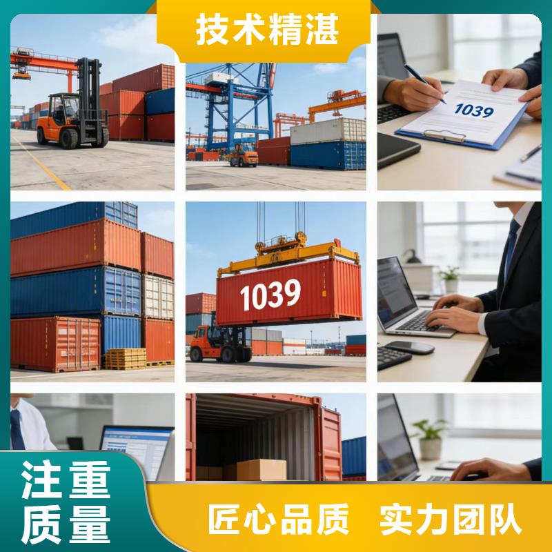 进出口报关1039模式报关一对一服务