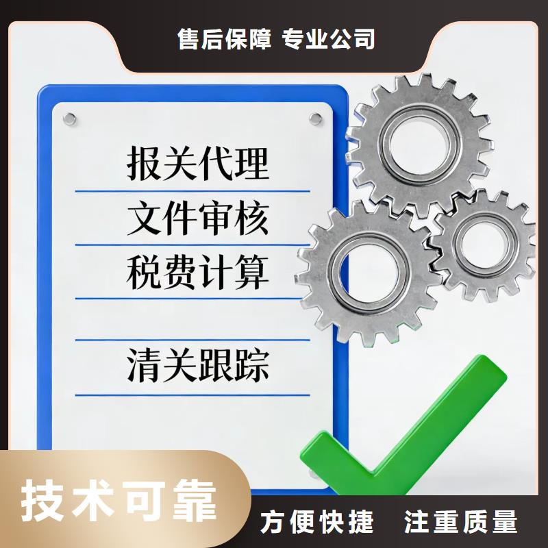 进出口报关1039模式报关一对一服务