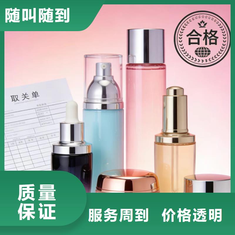 进出口报关1039模式报关一对一服务