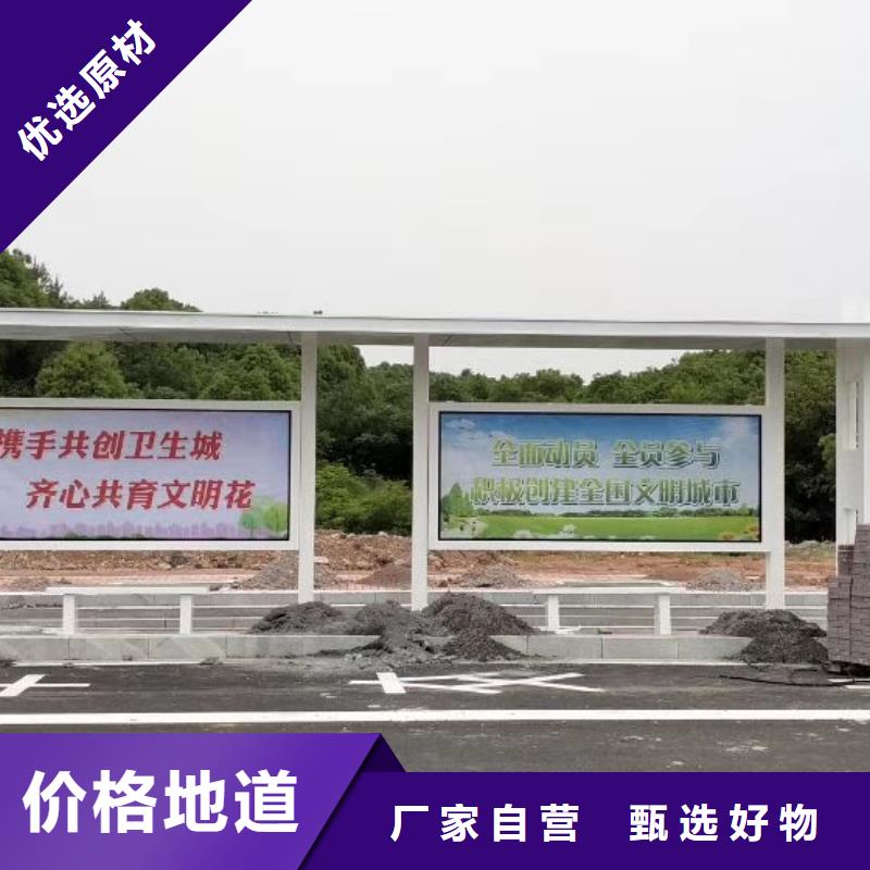 候车亭定制规格齐全