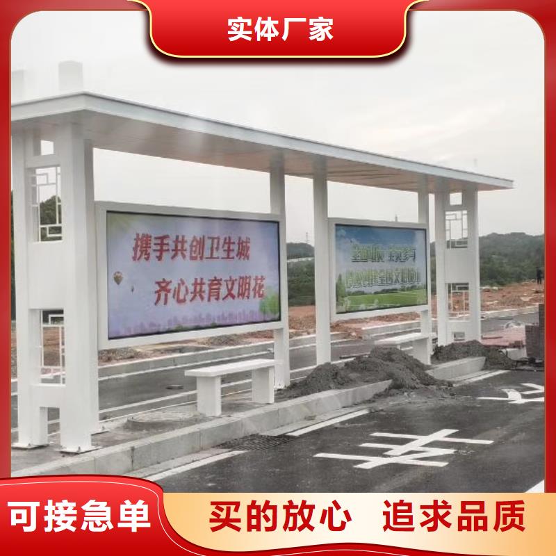 大型候车亭源头厂家