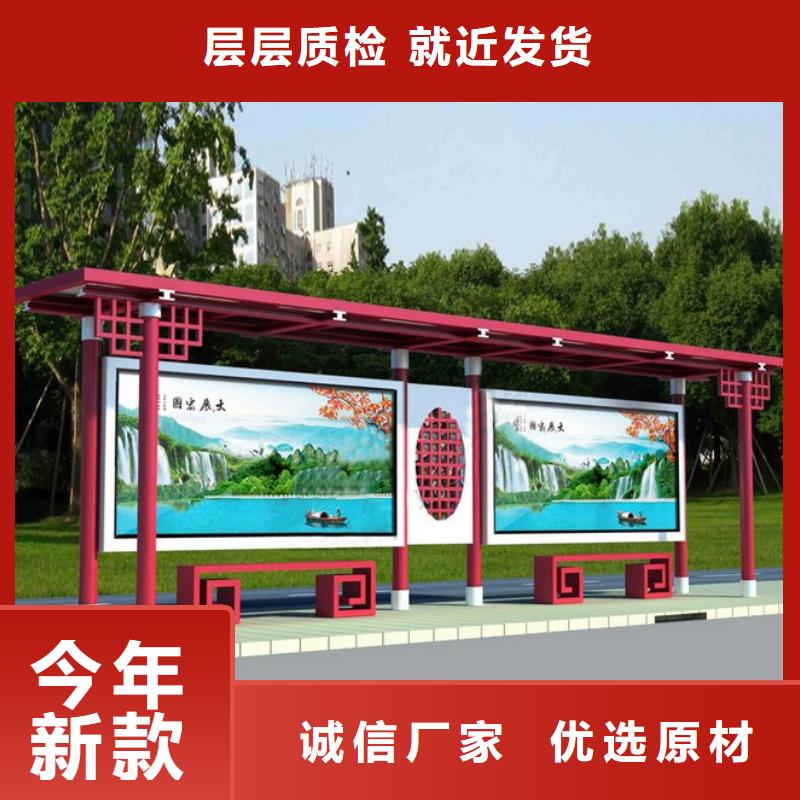 乡村候车亭城安装