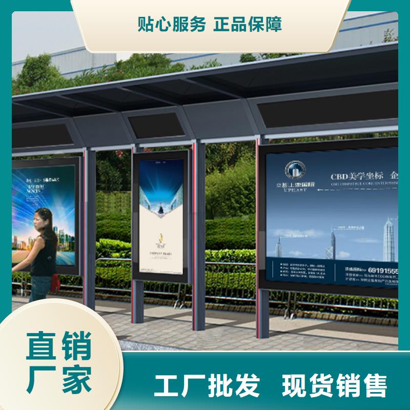 候车亭定制规格齐全