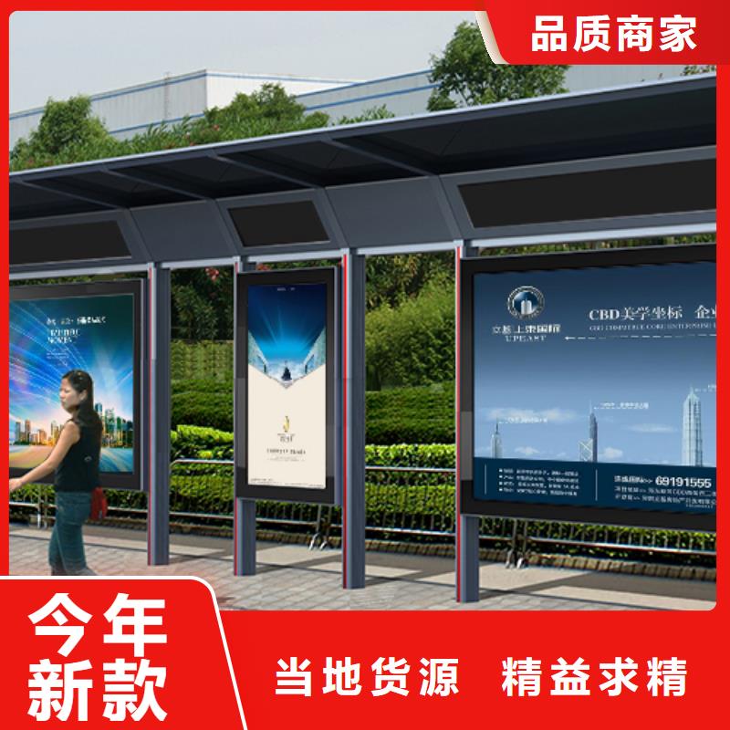 候车亭图片为您介绍