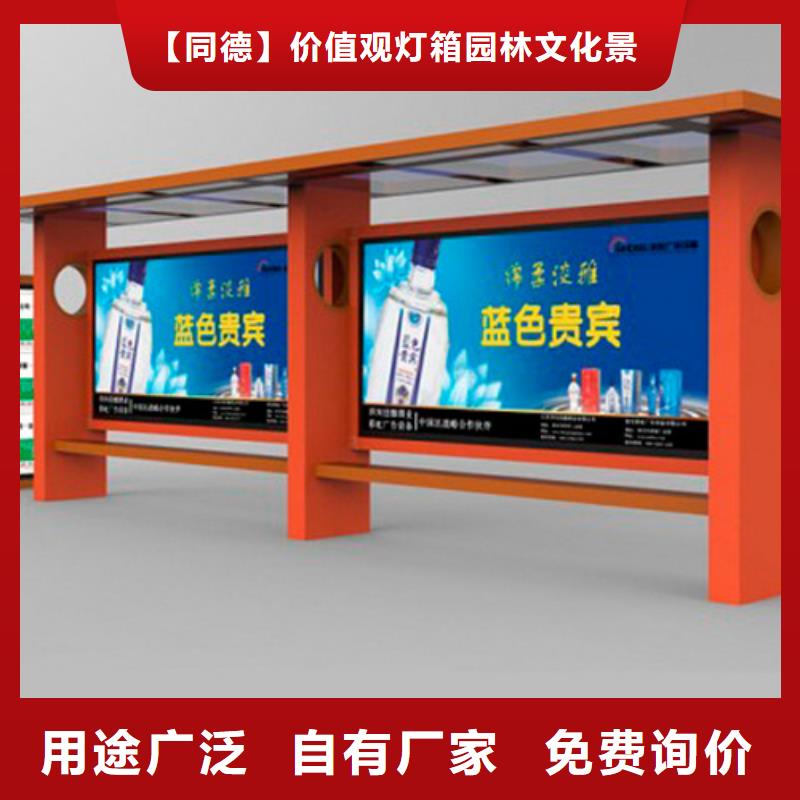 候车亭厂家出厂价格