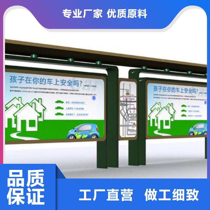 智能候车亭施工团队