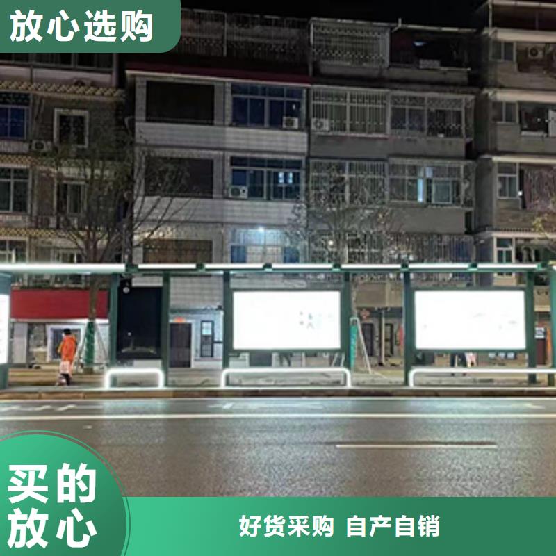 简约公交站台询问报价