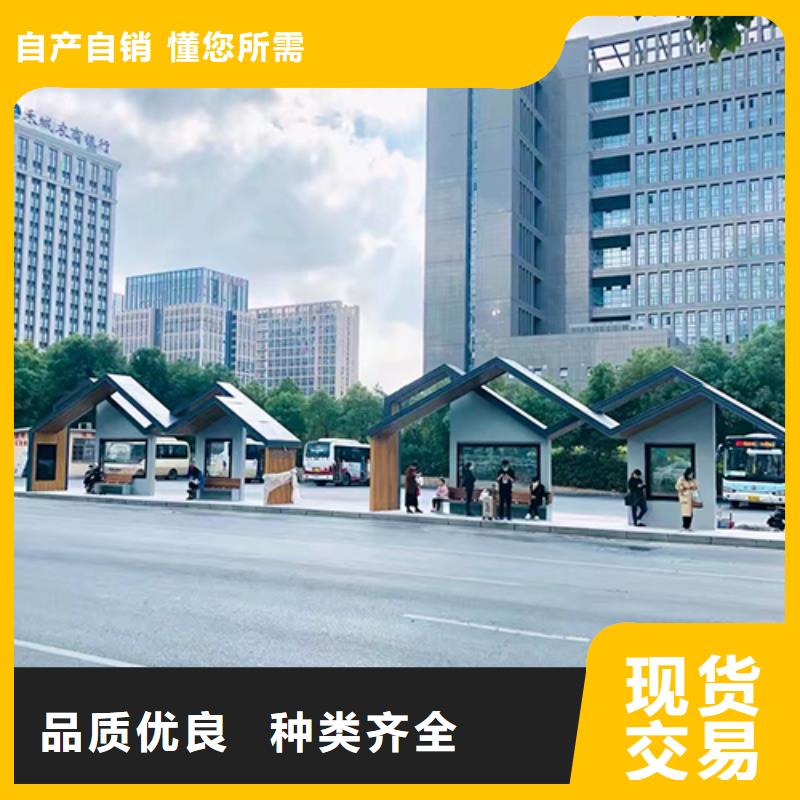 儋州市不锈钢公交站台量大从优