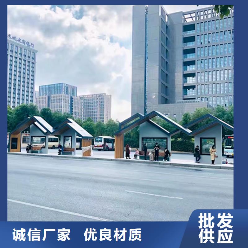 公交站台设计性价比高