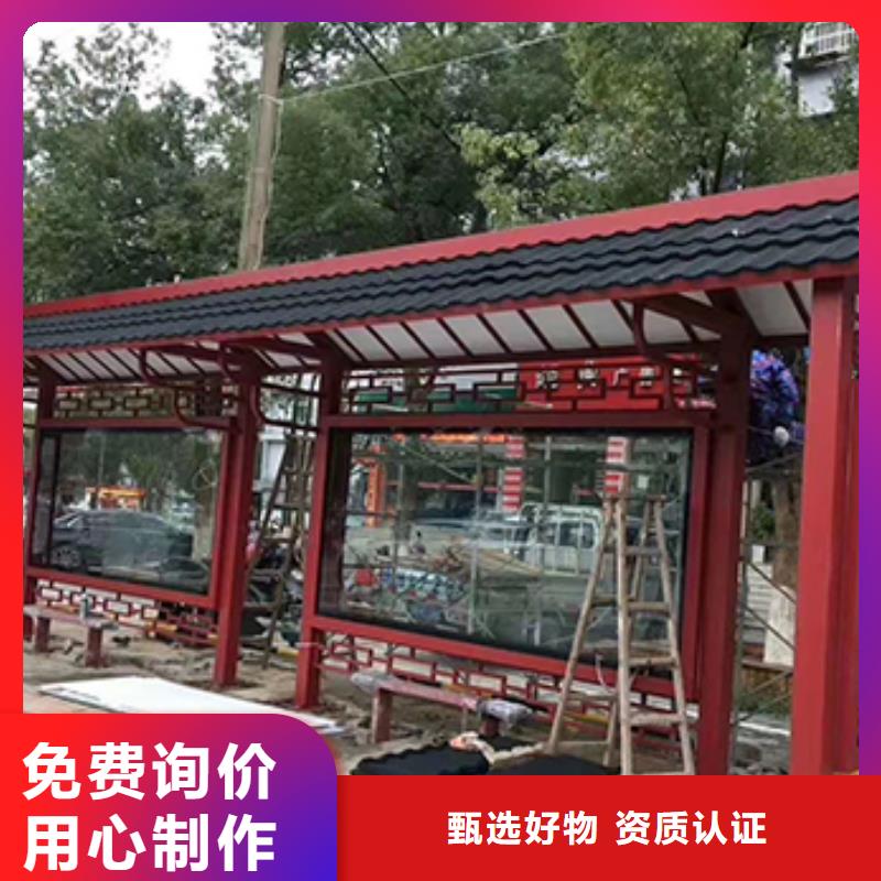 公交站台生产厂家诚信厂家