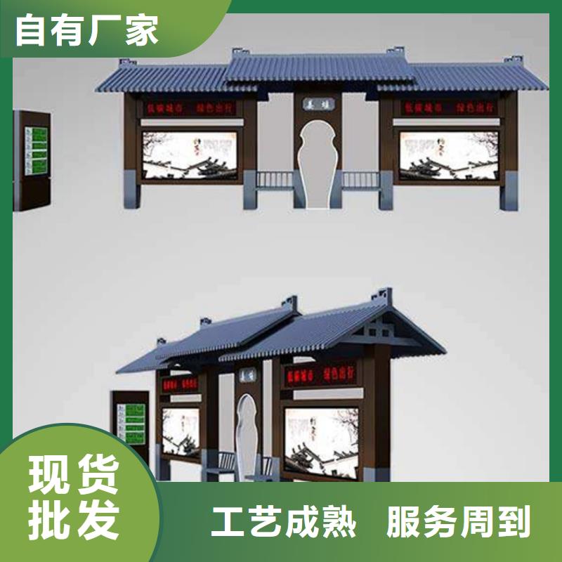 公交站台定制为您介绍