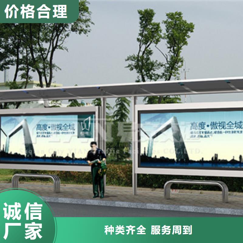 城市公交站台信赖