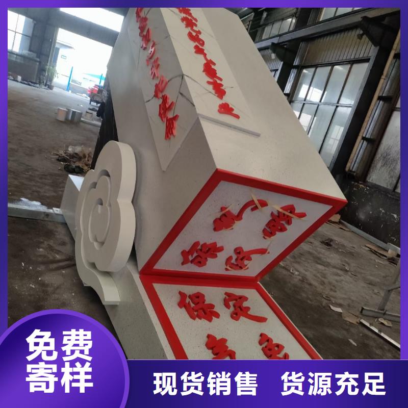 立式景观小品雕塑施工团队