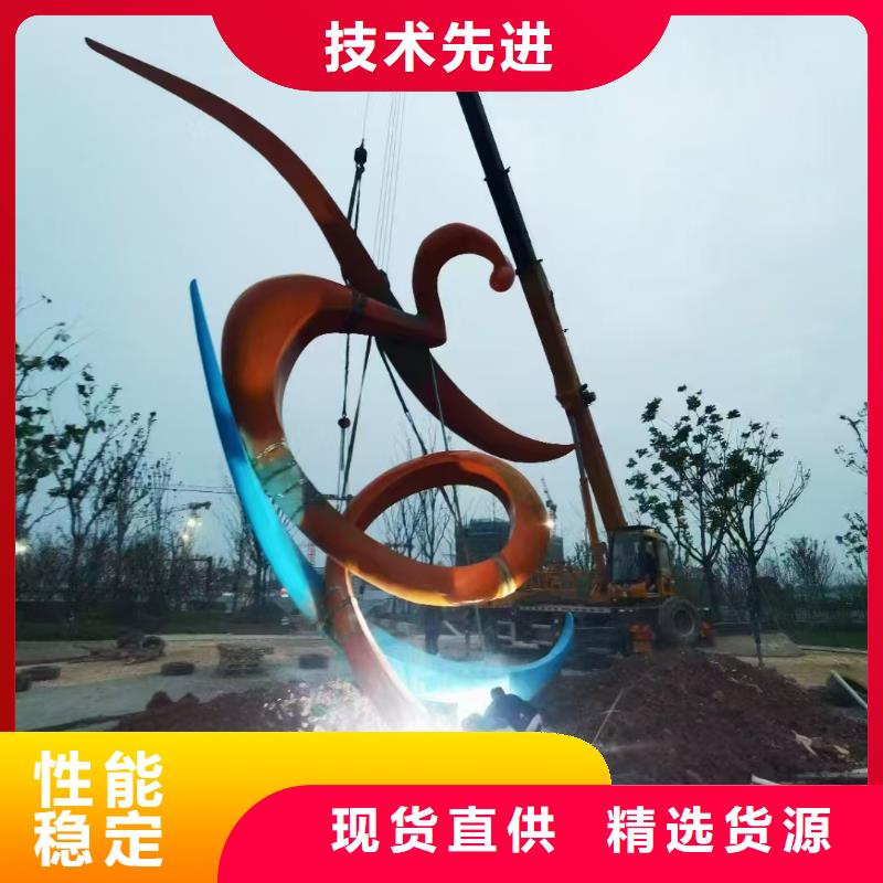 公园社会核心价值观标牌欢迎电询