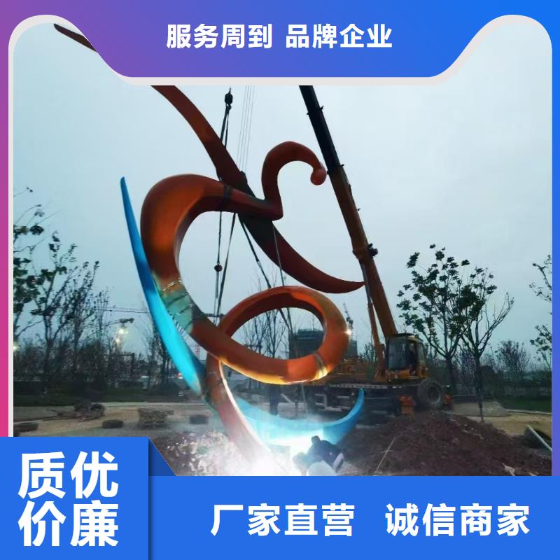 公园社会核心价值观标牌品质保障