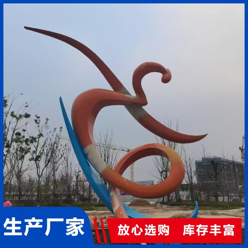 校园景观小品雕塑全国发货