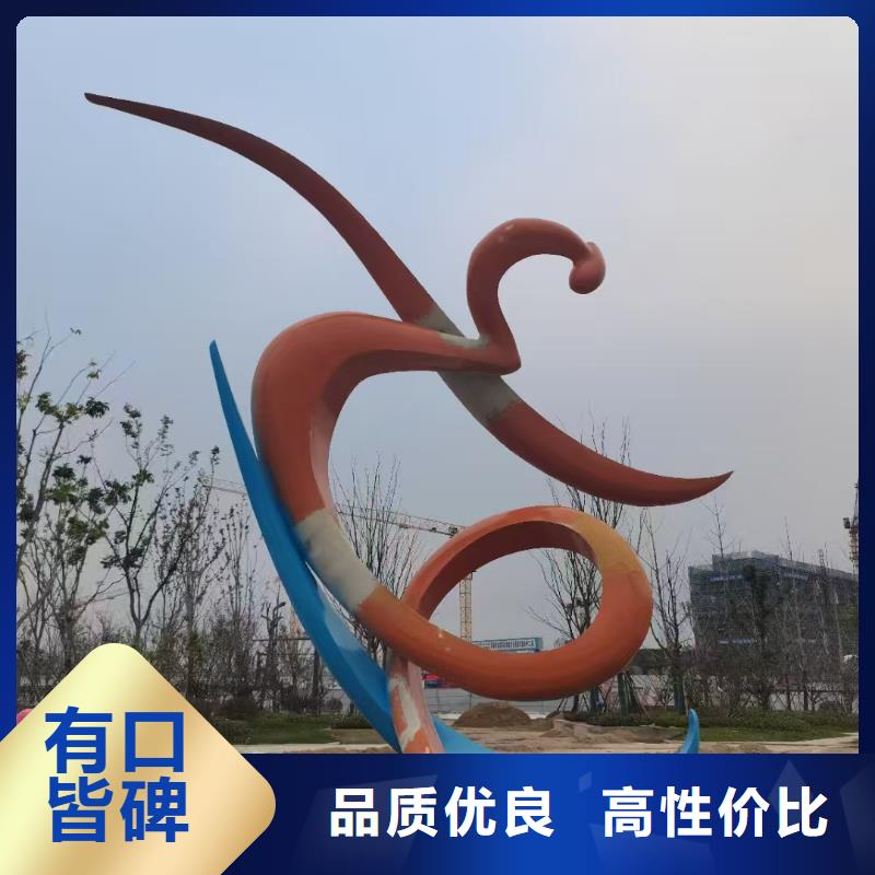 三沙市乡村景观小品雕塑解决方案