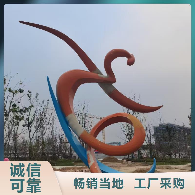 异型景观小品雕塑售后无忧