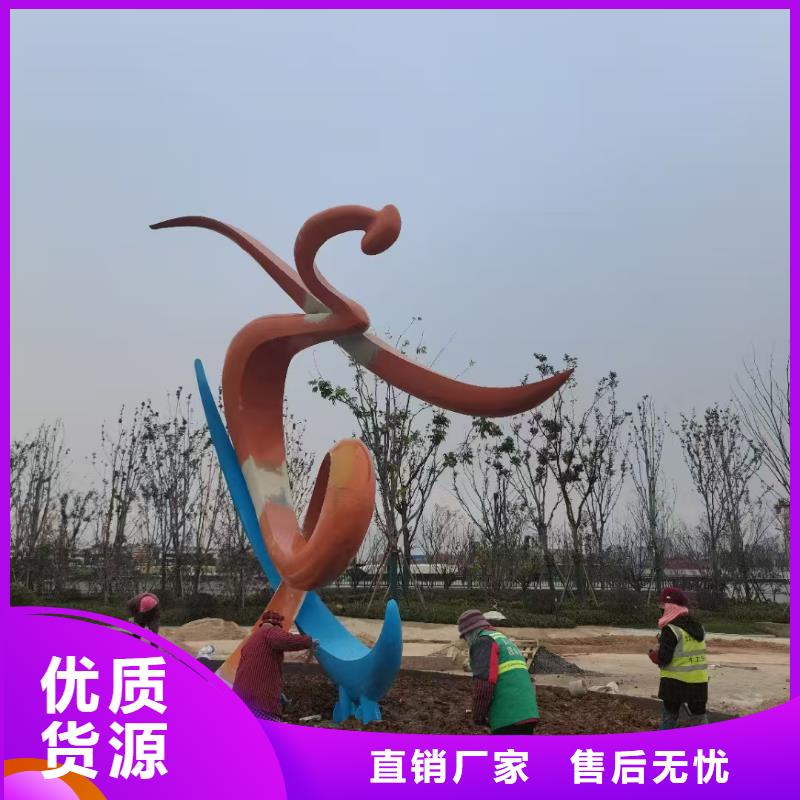 户外景观小品雕塑全国发货